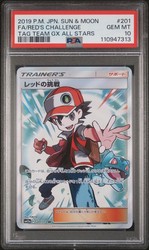 Red's Challenge 201/173 Tag Team GX All Stars SR Japanese Pokemon Card