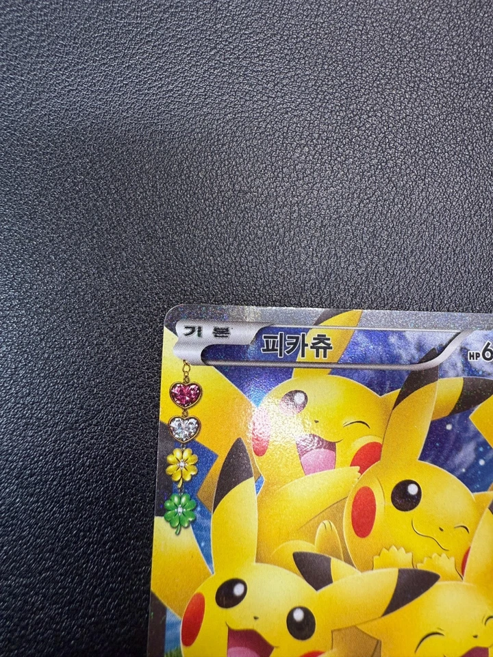 Pikachu 010/032 Pokekyun Collection Cp3 Holo Full Art Korean Rare Used Card - Image 4 of 4