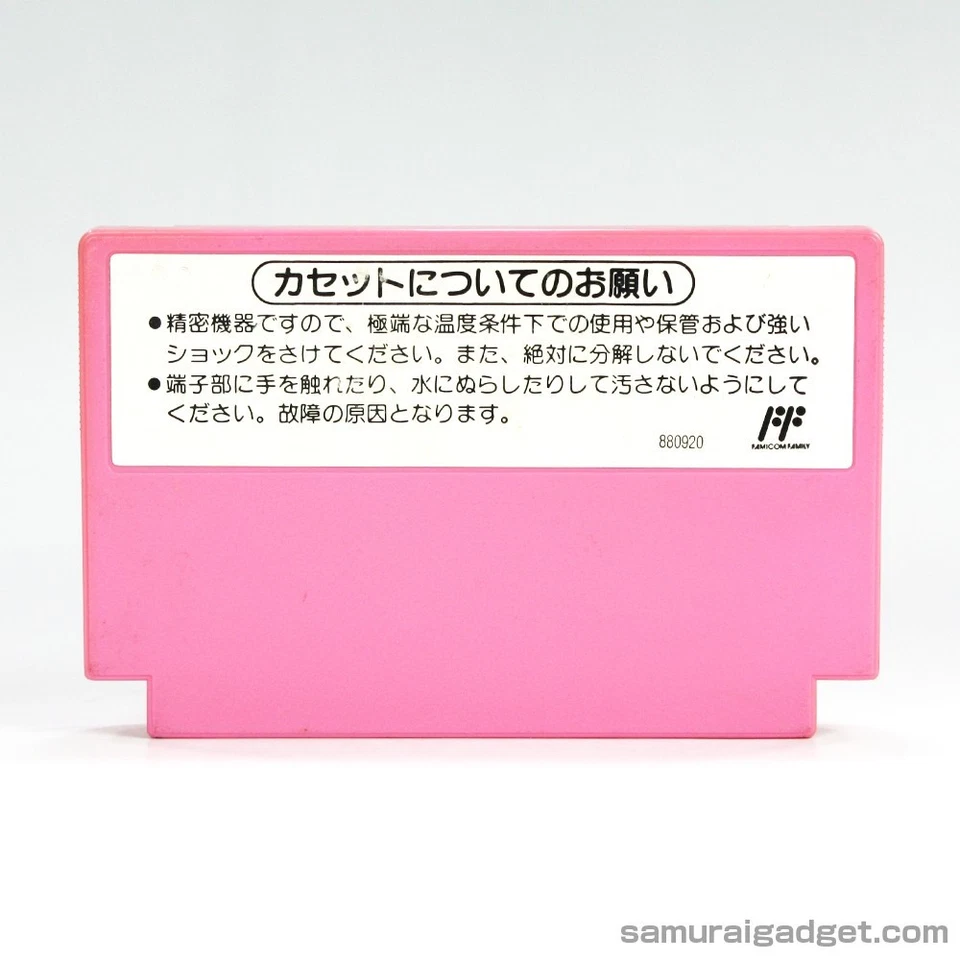 Super Mario USA (Bros. 2) & Adventure Island Nintendo Famicom / FC [Japan NES] - Image 3 of 4