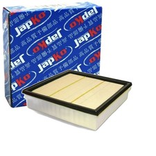 Filtre à air Isuzu D-MAX