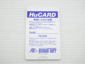 Bomberman&rsquo;94 PC Engine JP GAME. 9000024542402