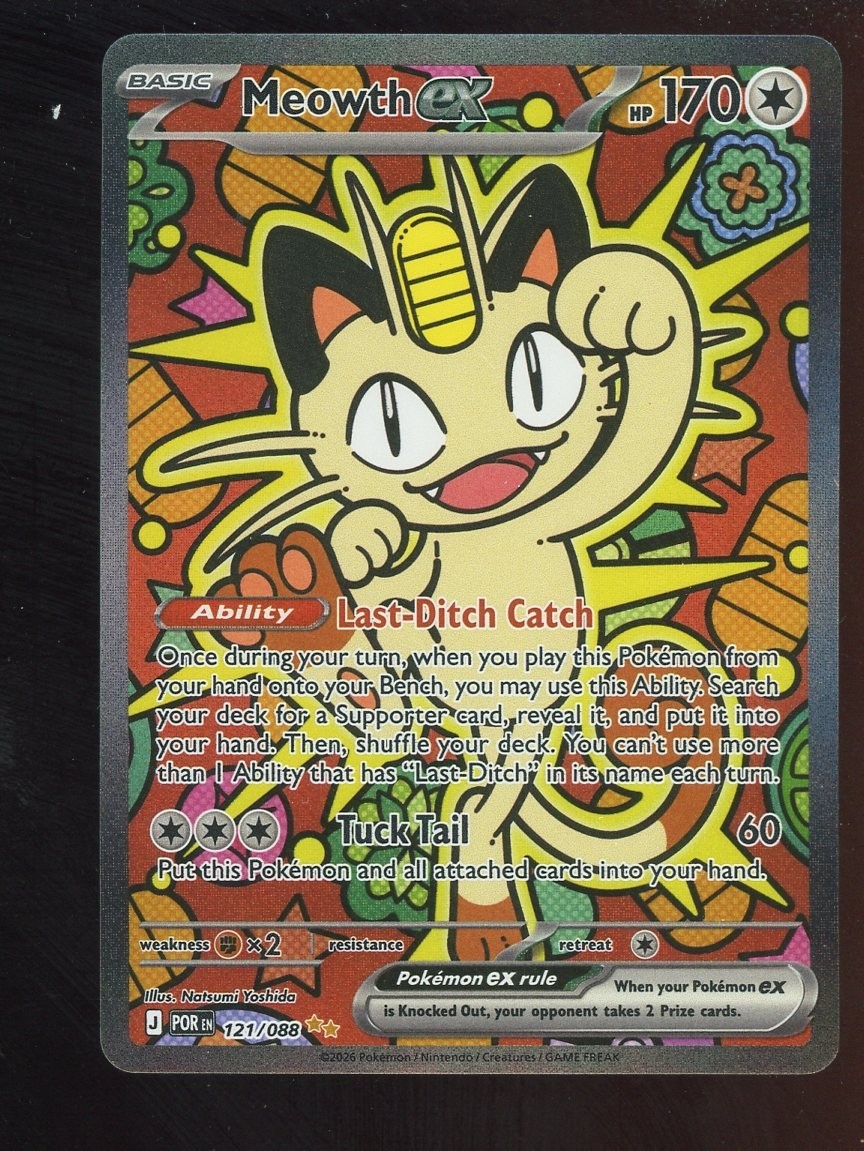 Meowth ex 2026 Mega Evolution: Perfect Order #121/88 Special