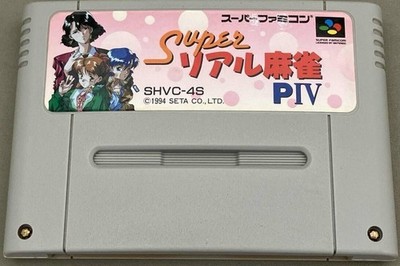 Super Real Mahjong P4 SNES SFC Nintendo Super Famicom Japanische Version