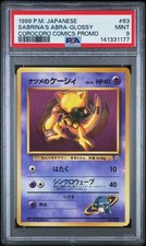 PSA 9 Sabrina's Abra #63 Japanese Corocoro Comic Comics Promo 1999 MINT
