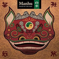 Manhu - Voices Of The Sani - Cd - G4Z