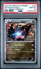 Pokemon Rayquaza Holo Promo 144/BW-P Pokemon + Nobunaga's Ambition JPN PSA 10