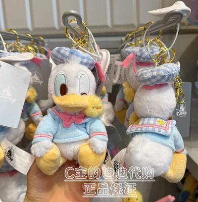 Genuine Disney 2026 Donald duck plush keychain Bag Charm