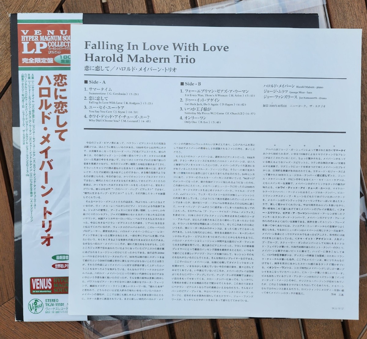 Harold Mabern Trio ‎– Falling In Love With Love. TKJV-19101. Venus