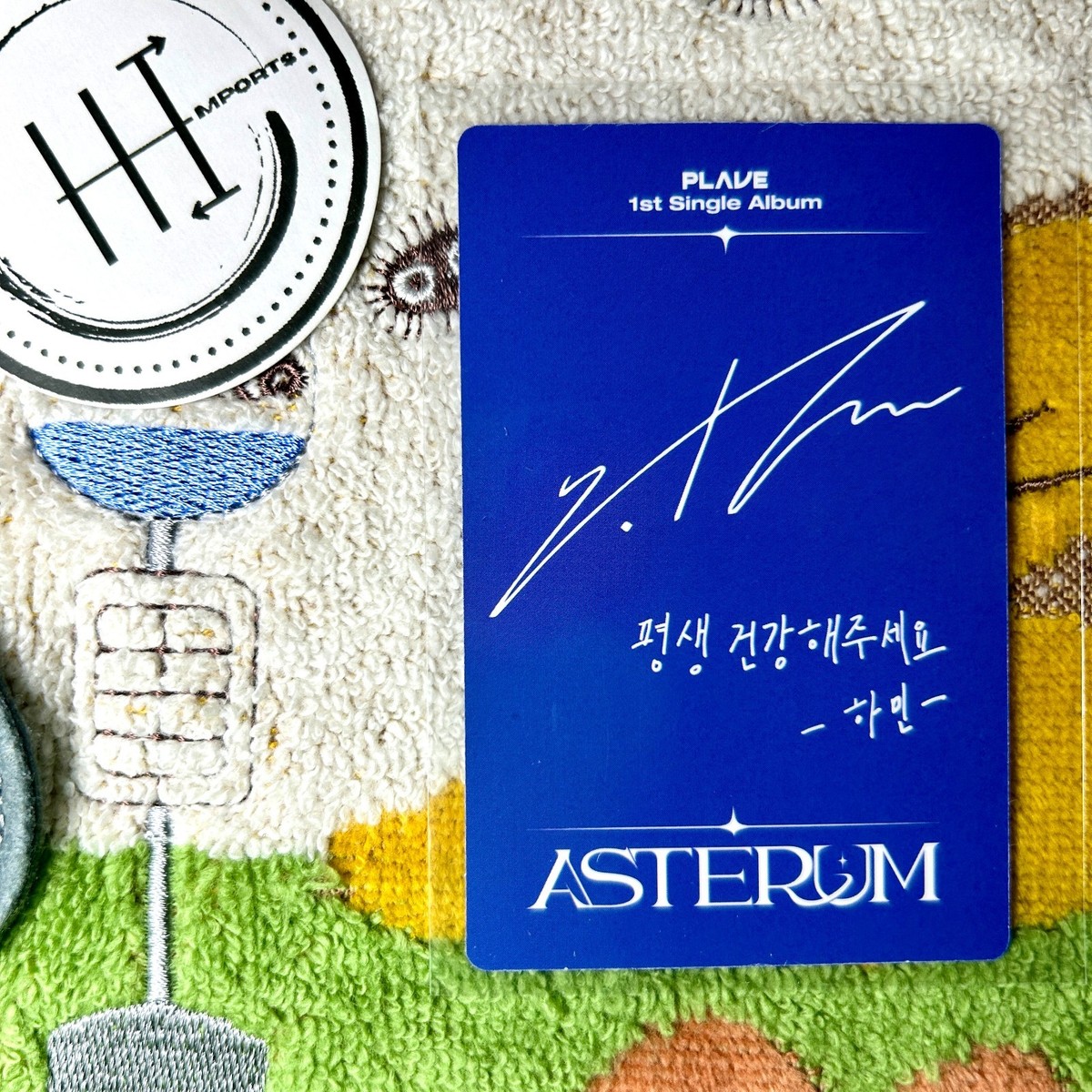 PLAVE プレイブ ASTERUM ハミン メイクスター トレカ Plave Asterum Official Hamin Photocard 1st Single Album | Kpop