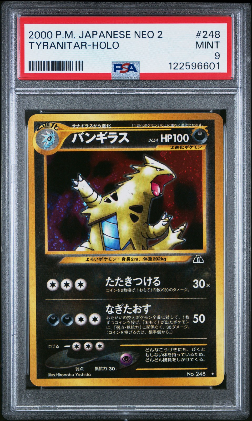 2000 POKEMON JPN NEO 2 #248 TYRANITAR-HOLO PSA 9