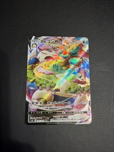 Snorlax Vmax | eBay Snorlax Vmax | eBay