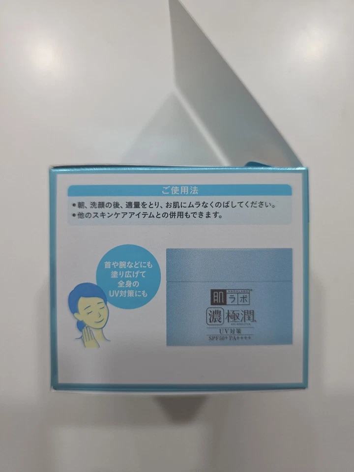 Gel blanco UV todo en uno Rohto Hadalabo Gokujyun 90 g - vendedor de EE. UU. Foto 4 de 4