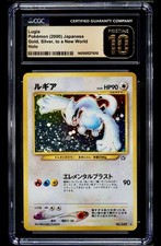 Lugia #249 Prices | Pokemon Japanese Gold, Silver, New World