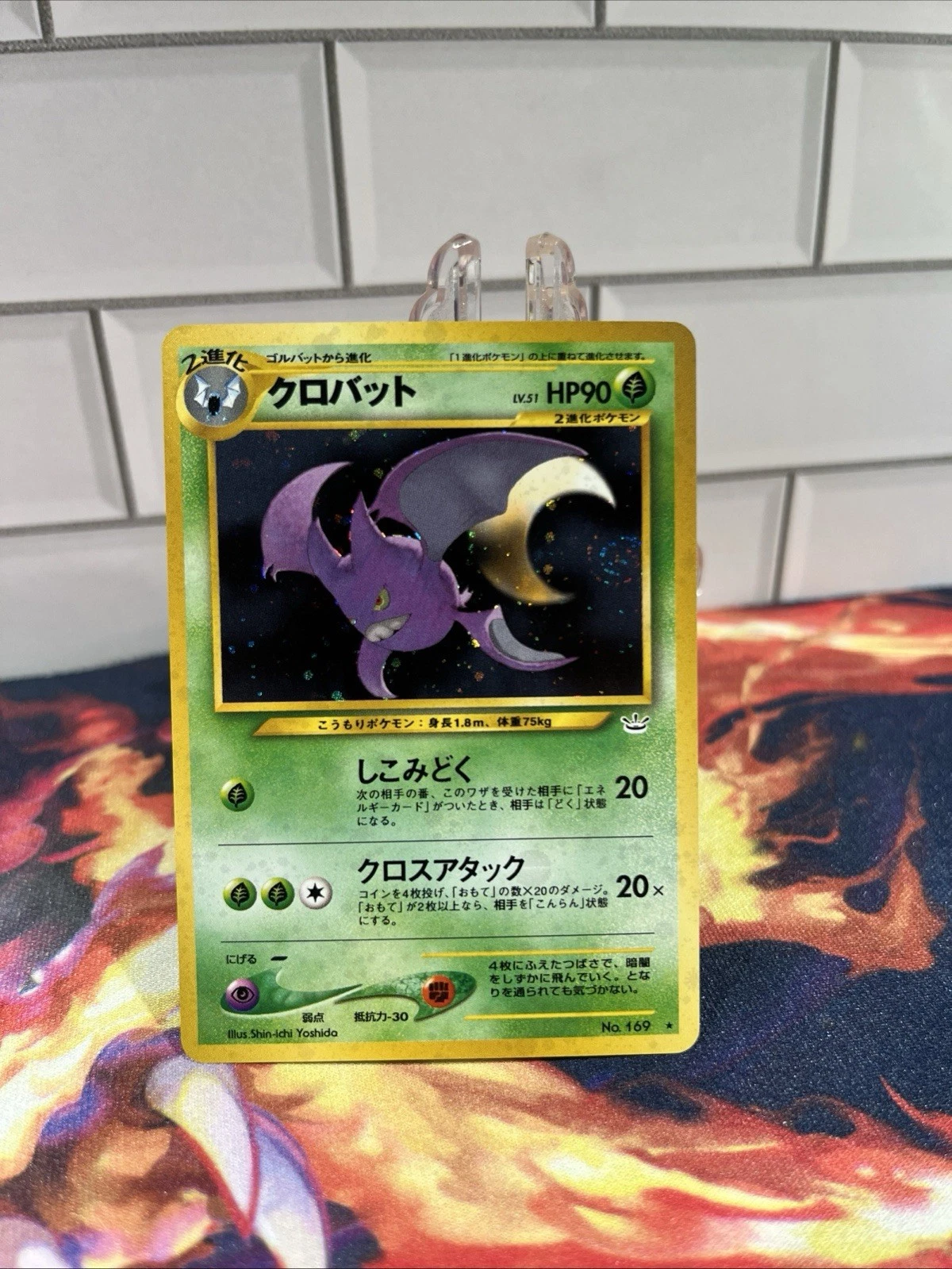 Crobat No.169 Neo Revelation Holo Rare Japanese Pokemon Card NM-