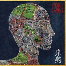 Preservation - Eastern Medicine, Western Illness [New CD]