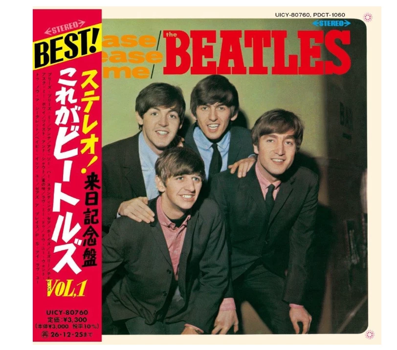 The Beatles CDs in Japanese for sale | eBay