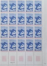 YT 1942  Bloc  de 20 timbres Jeune chambre économique Française 1977