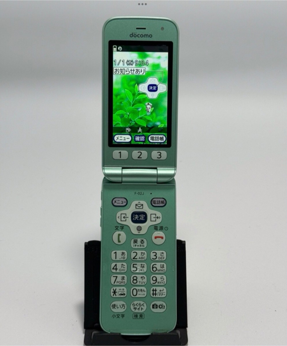 富士通 - 携帯　docomo f-02j 富士通 らくらくホン F-02J 価格比較 - 価格.com