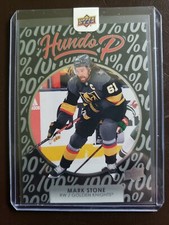 2021-22 Mark Stone Hundo P UD Sealed Upper Deck Series 1 Hockey
