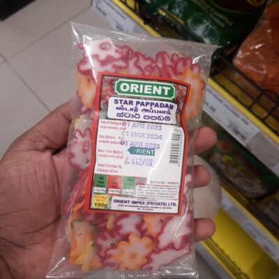 New Ceylon Different Color Star Crunchy Crispy Special Appetizer Papadam 3.5oz
