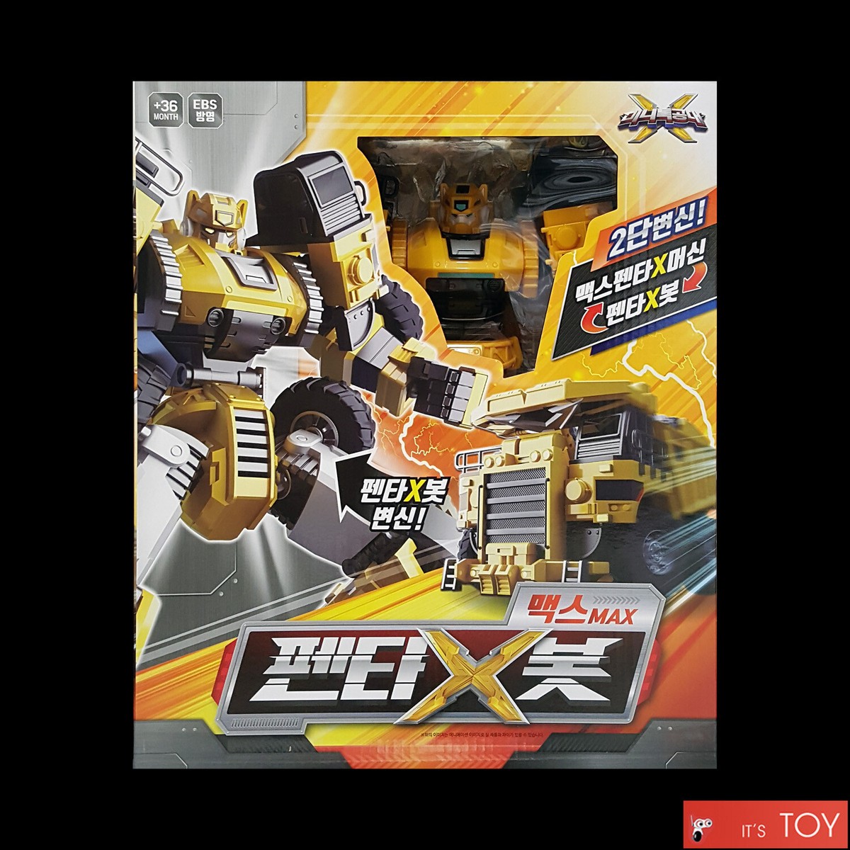 MINIFORCE PENTA X MAXBOT MAX BOT Yellow Transforming Robot Car