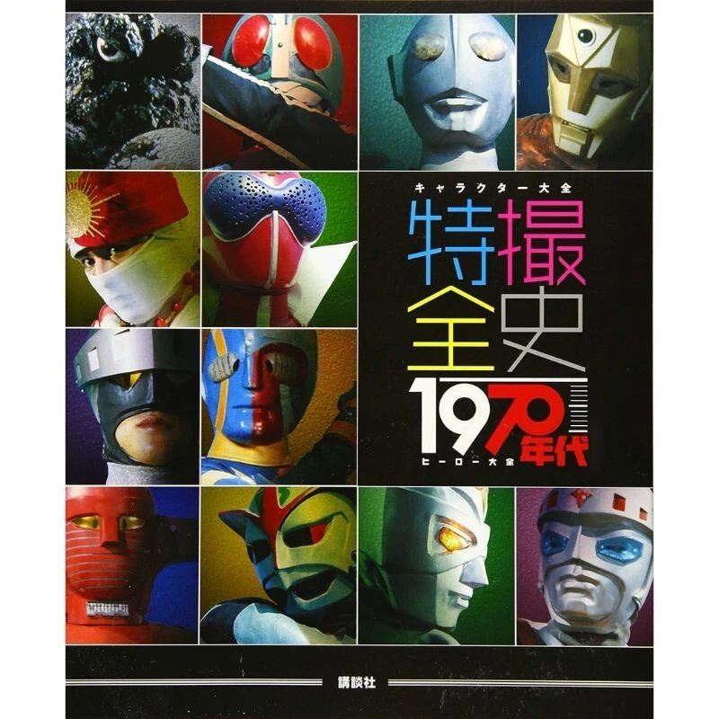 Foto 1 di 3