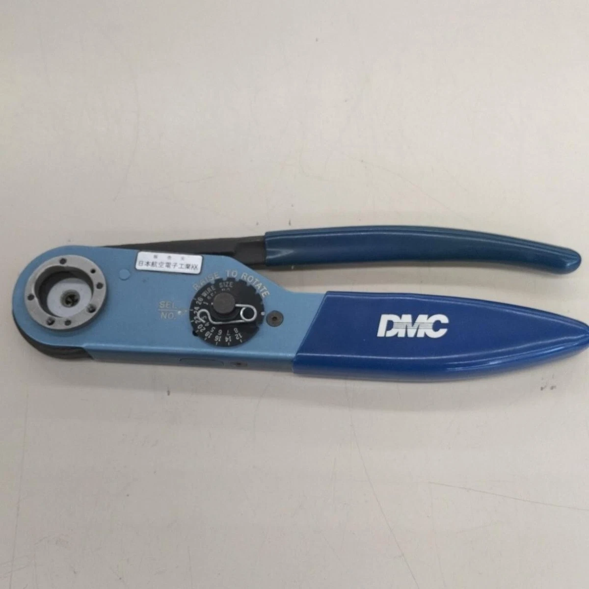 Af8 dmc outlet