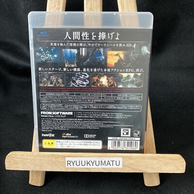 Dark Souls Artorias of the Abyss Edition PlayStation 3 PS3