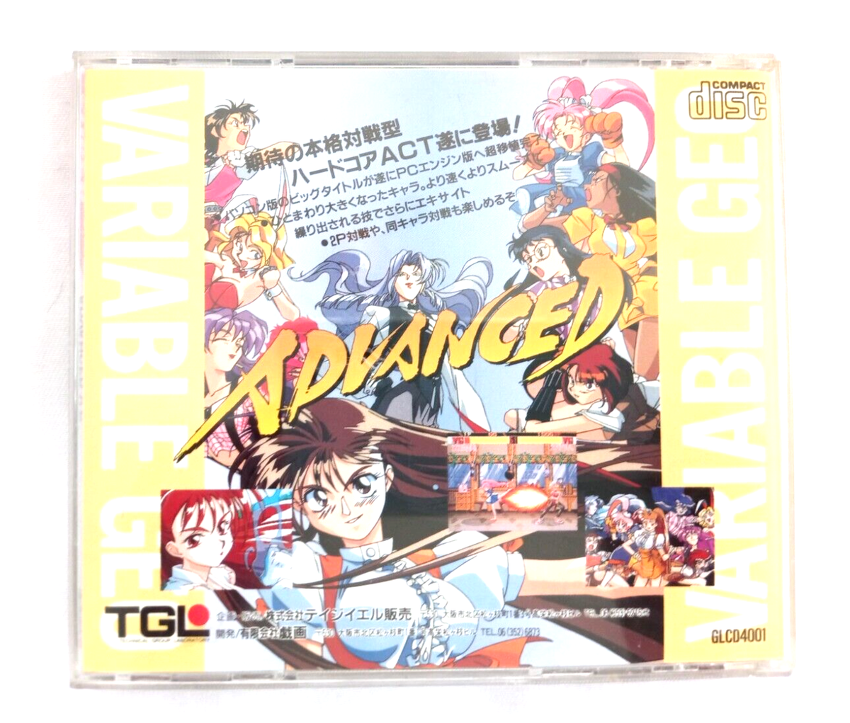 Advanced V.G. Variable Geo JPN PC Engine CD-ROM2 Japan Game Advanced V.G. Variable Geo JPN PC Engine CD-ROM2 Japan Game