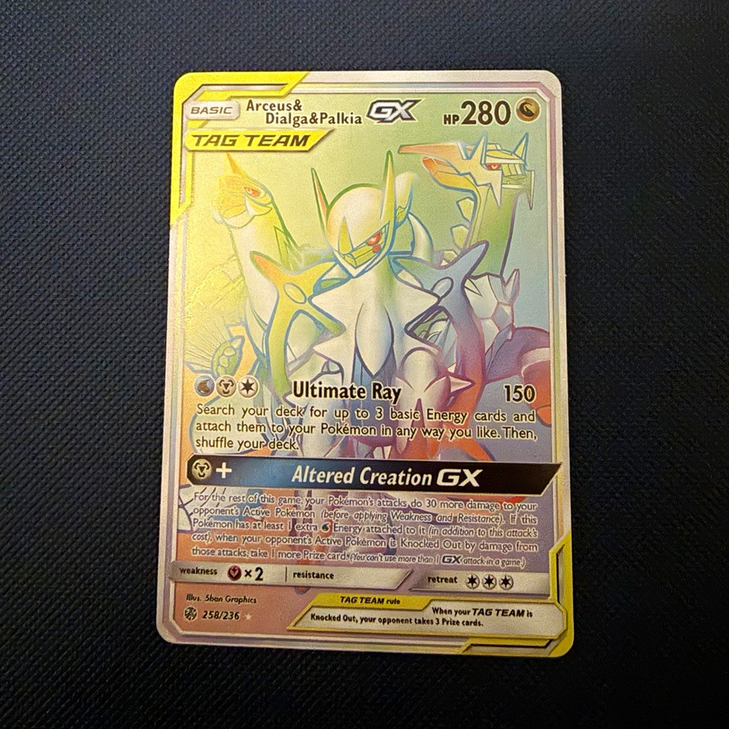 Pokémon TCG Arceus & Dialga & Palkia GX Cosmic Eclipse Full Art 258/236