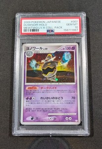 Dusknoir Psa 10 | eBay