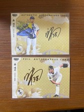 [OBO/MSG]Bbm2026 Farewell Yuito Mori Autographed Card   To 57 Pieces Set   2 Etc