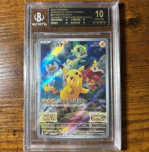 モロバレル　BGS 10 Pristine（ブラックラベル) Bgs 10 Black Label Pokemon Japanese for sale | eBay