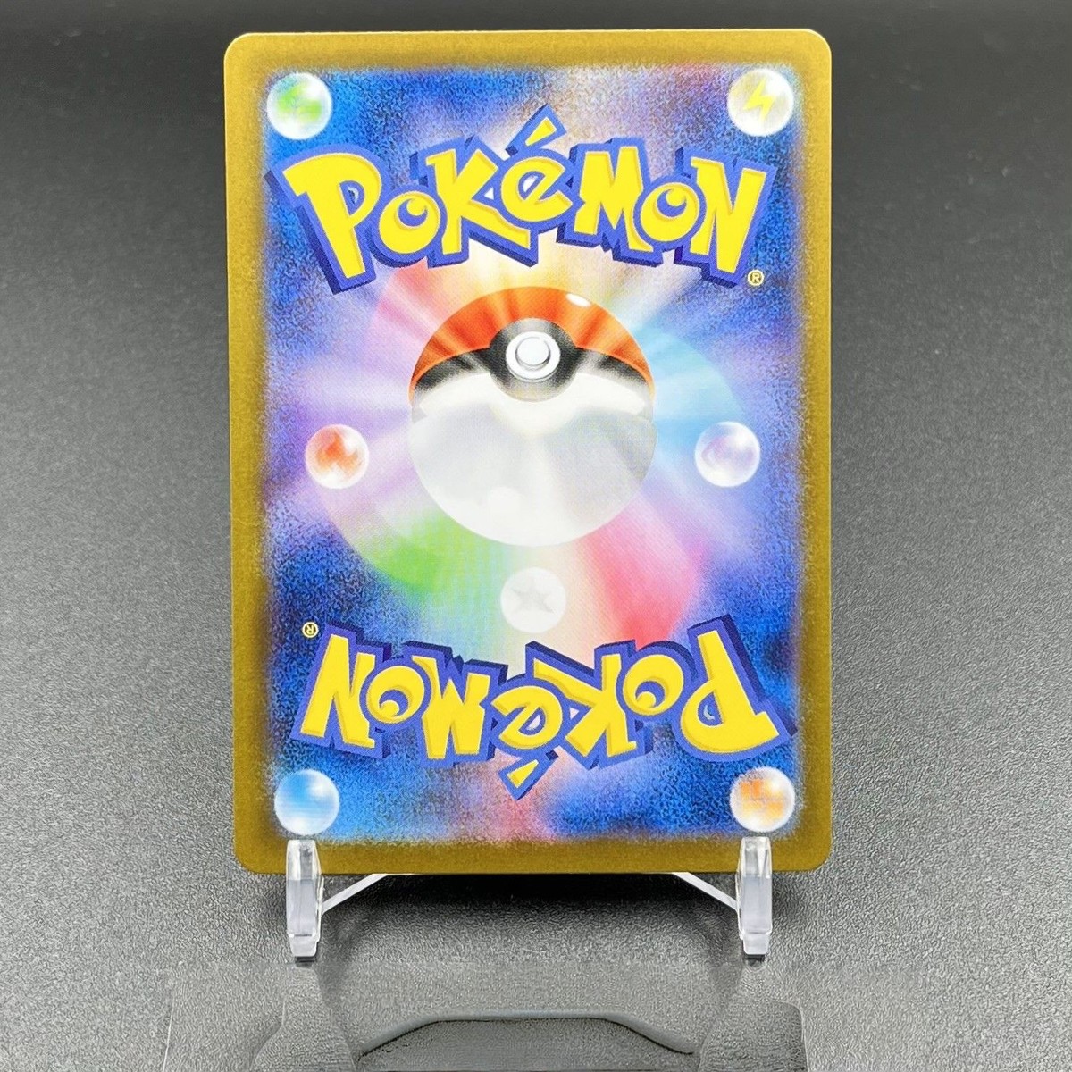 初月　SP 2025 Pokemon Japanese Acerola's Mischief SAR 090/063 Mega