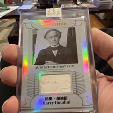 2025 Eternal Revelation Authentic History Relic Harry Houdini 15/50 🪄🔥.    37