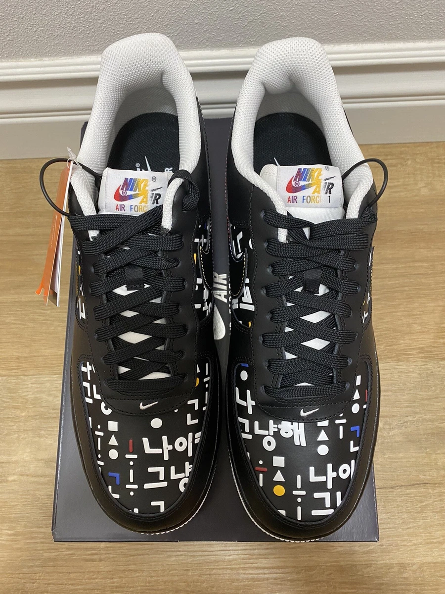 Nike Air Force 1 Low '07 LV8 Hangul Day Black (Korea Release