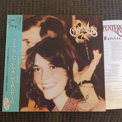 Laserdisc - Carpenters - Live At Budokan 1974. Japan Only Release