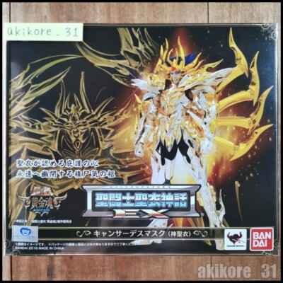 SAINT SEIYA MYTH Cloth Soul of God Cancer DeathMask 18 cm avec boite PVC EUR 108,90 - FR