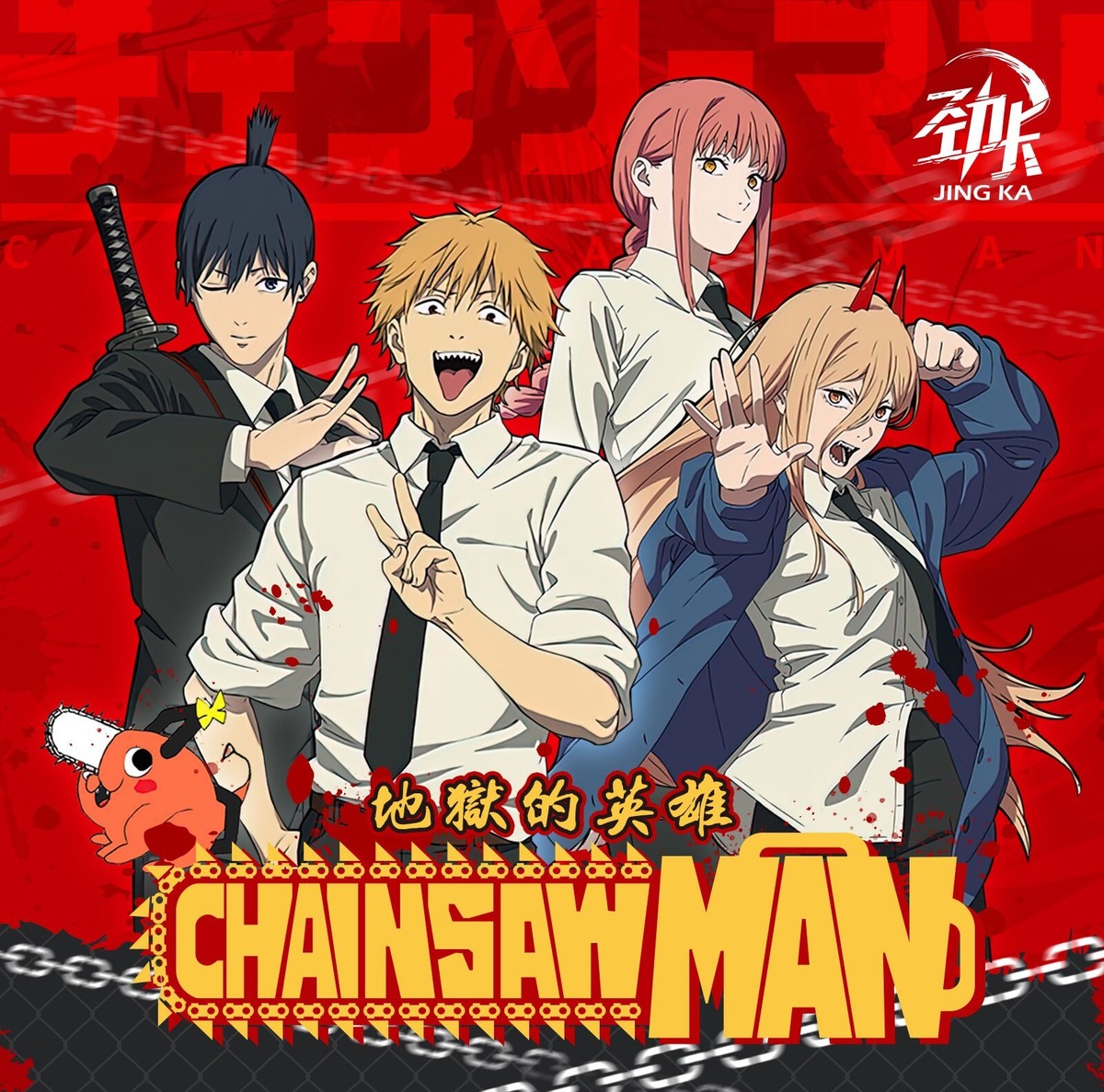 CHAIN SAW MAN トランプ 【新品未開封】 BOX 5点 Chainsaw Man