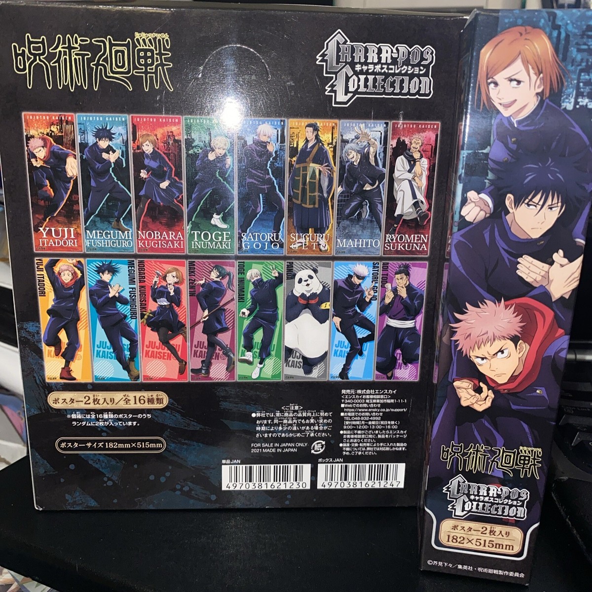 アニプレックス　AnimeJapan2014 限定ポスター　5本セット アニプレックス AnimeJapan2014 限定ポスター 5本セット