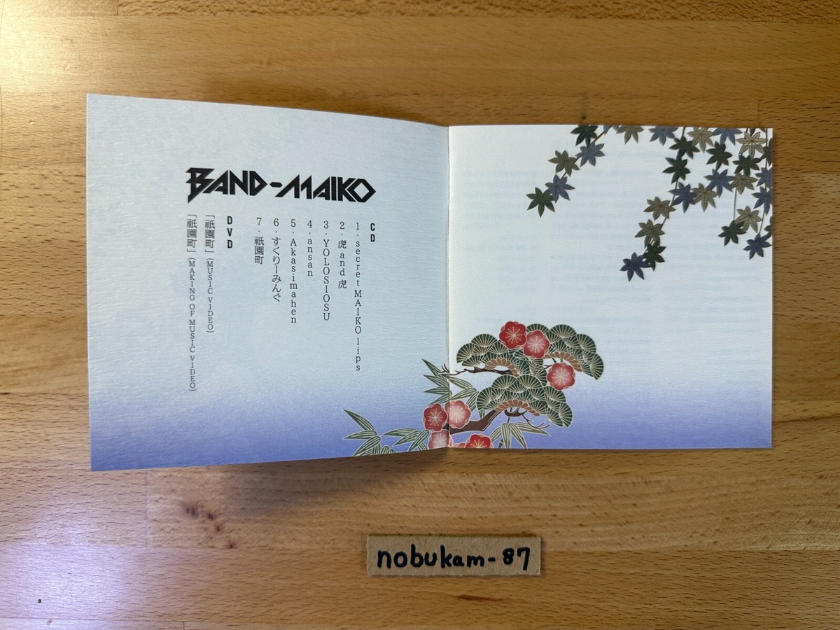 BAND-MAIKO limited edition deluxe MAIKO CD+DVD+MAIKO