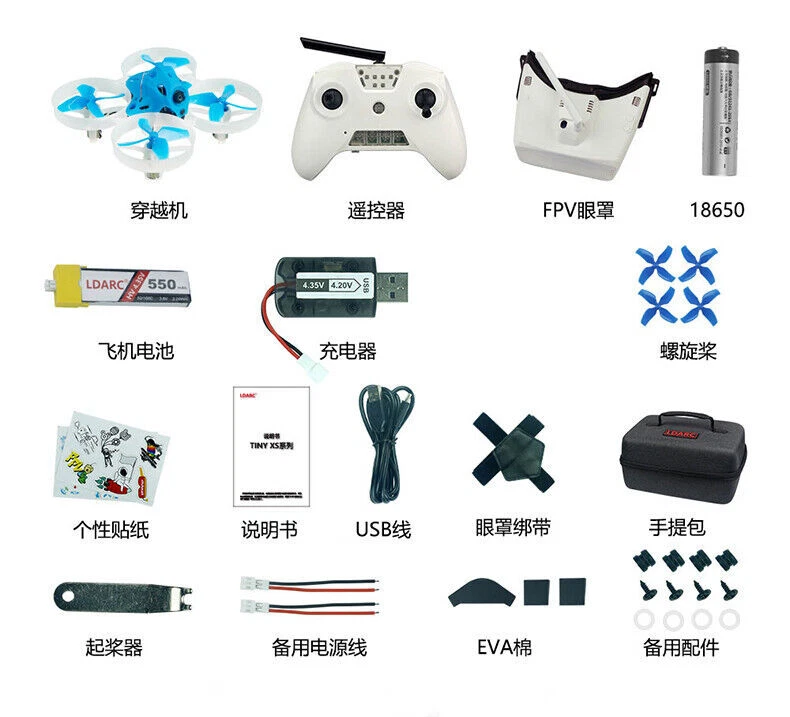 7XS TINY Drone Brushed LDARC 75mm Goggles FPV Wheelbase RTF X6 TX BWhoop G1 - Image 4 of 4