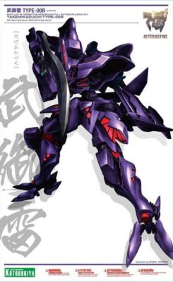 KOTOBUKIYA Muv-Luv ALTERNATIVE TAKEMIKADUCHI Type-00R Plastic Model Kit NEW