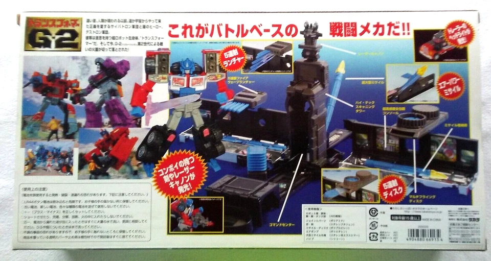 Transformers G2, Japanese Optimus Prime of Justice 2006 Takara Tomy Mint, Boxed - Image 2 of 4