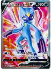 Hisuian Sneasler V SR 074/067 S10P Space Juggler Pokemon Card Japanese USA STOCK