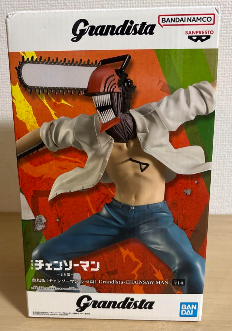 Movie version Chainsaw Man Reze Chapter Grandista Chainsaw Man