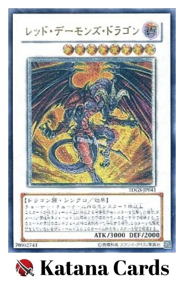 Yugioh Cards | Red Dragon Archfiend Ultimate Rare | TDGS-JP041 Japanese - Image 3 of 4