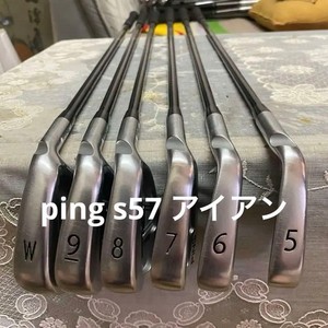 Ping S57 Irons | eBay