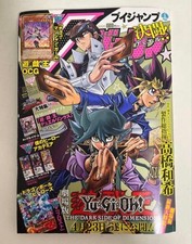 Yu-Gi-Oh! OCG Special Issue v Jump 2016 Card Magazine w/ Bonus Near Mint