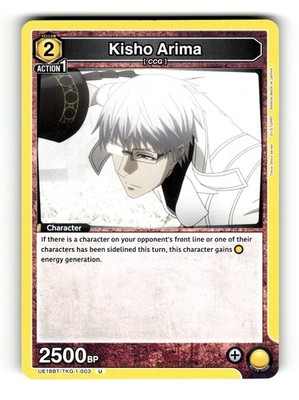 Kisho Arima [UE18BT - UE18BT/TKG-1-003]